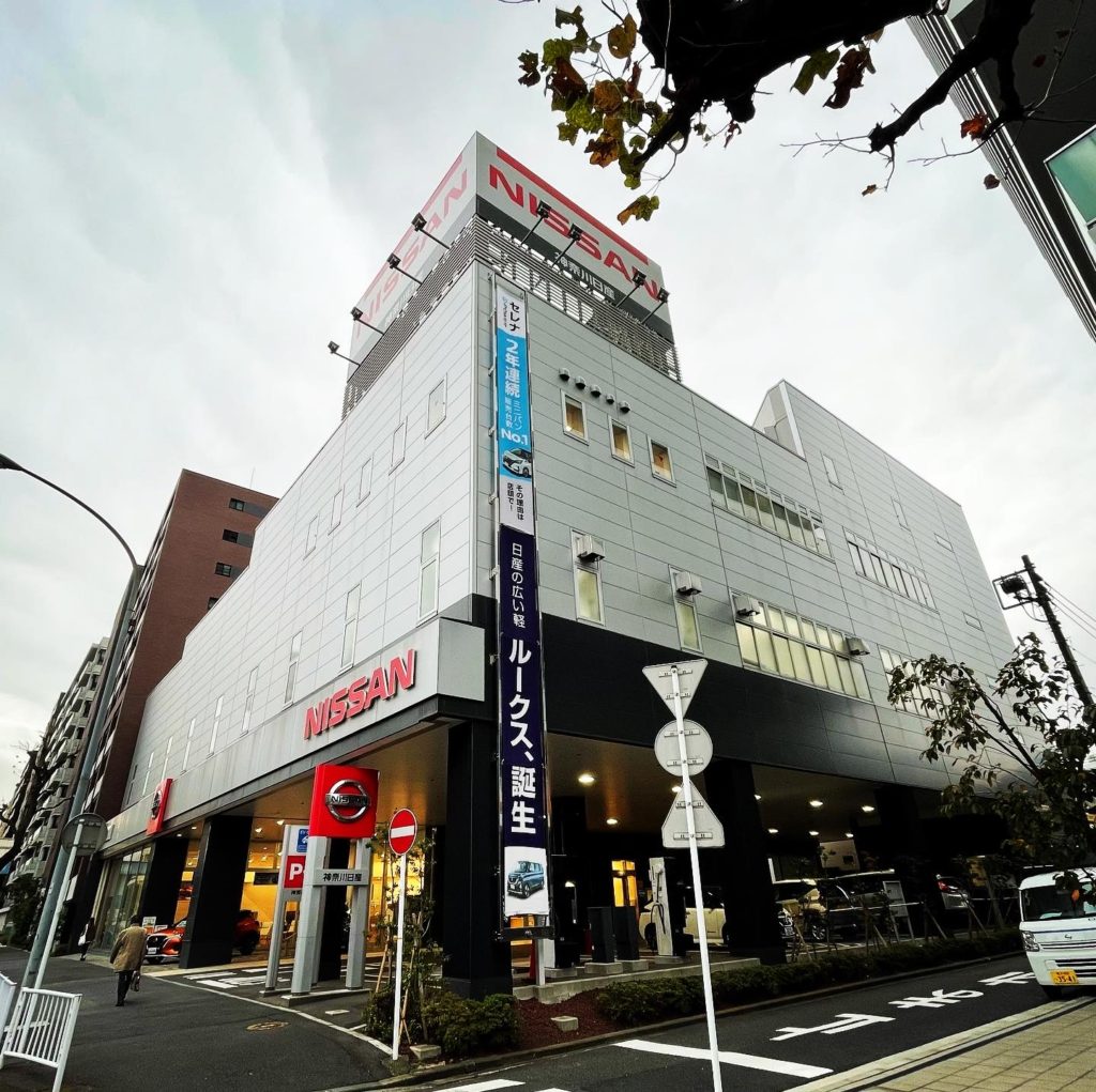 神奈川日産自動車㈱ 様